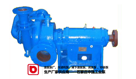 工廠ZQW壓濾機(jī)泵結(jié)構(gòu)示意圖，壓濾機(jī)泵生產(chǎn)廠家