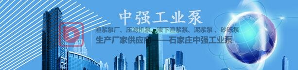 渣漿泵長時間不使用漏水如何解決？