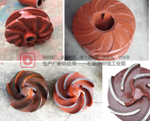 石家莊中強渣漿泵保養，易損件維護